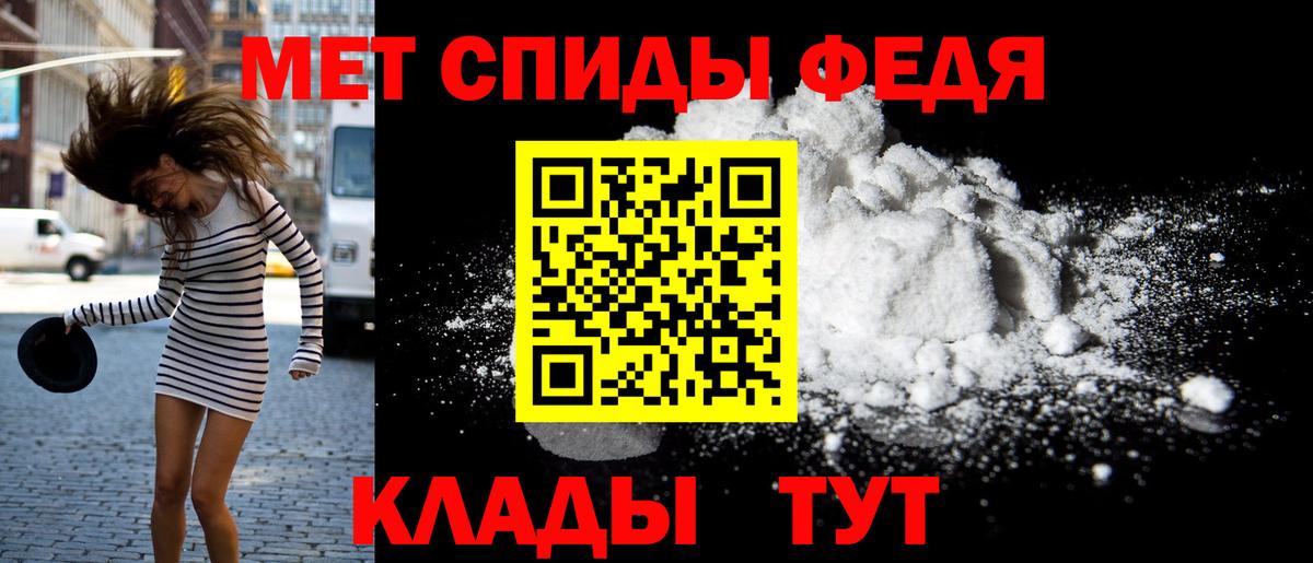 Amphetamine VHQ Майский