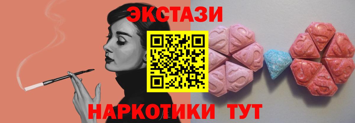 Экстази 99% Майский