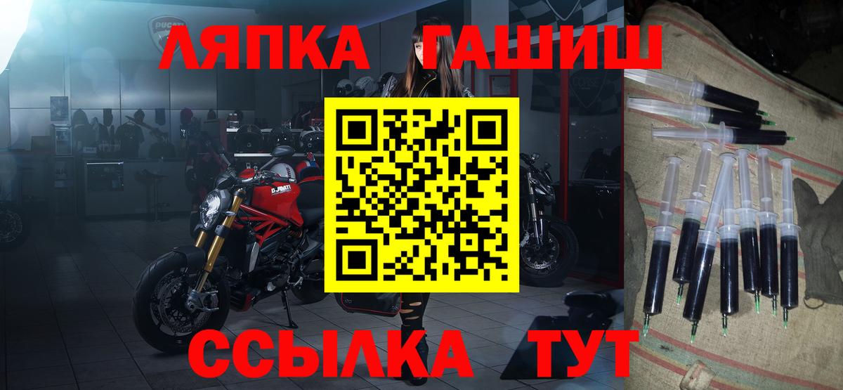 ГАШИШ hashish  ГАШ Premium  Майский  Вход с VPN 