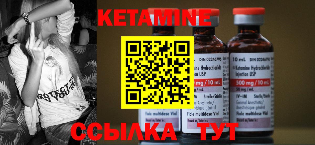 Майский  дарк нет телеграм  Кетамин ketamine  Вход с VPN  КЕТАМИН VHQ 