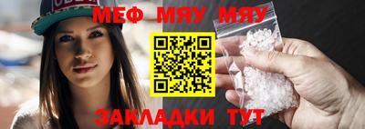 бутират Когалым