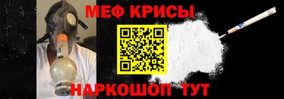 альфа пвп VHQ Канаш