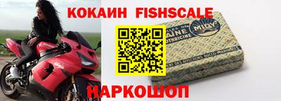 мяу мяу кристалл Кандалакша