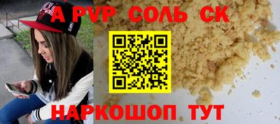 каннабис Камышлов