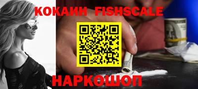 альфа пвп VHQ Канаш