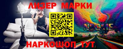 мяу мяу кристалл Кандалакша