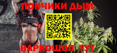 мяу мяу кристалл Кандалакша