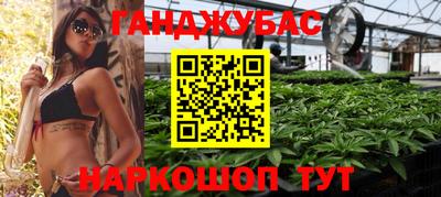 мяу мяу кристалл Кандалакша