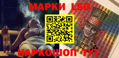 мяу мяу кристалл Кандалакша
