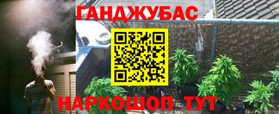 мяу мяу кристалл Кандалакша