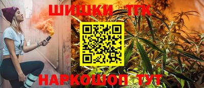 каннабис Камышлов