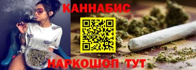 каннабис Камышлов