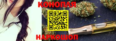 каннабис Камышлов
