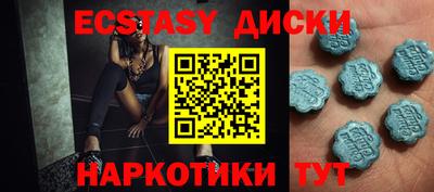 каннабис Камышлов