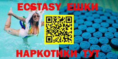 мяу мяу кристалл Кандалакша