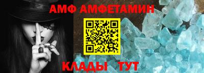 альфа пвп VHQ Канаш