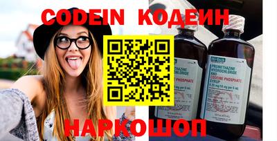 каннабис Камышлов