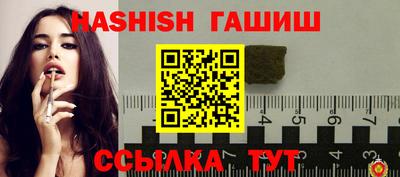 мяу мяу кристалл Кандалакша