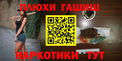 мяу мяу кристалл Кандалакша