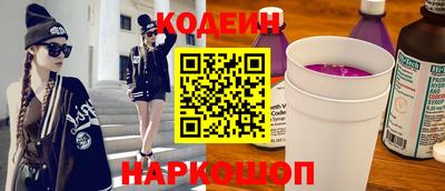 мяу мяу кристалл Кандалакша