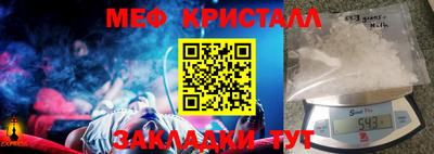 синтетический гашиш Коломна