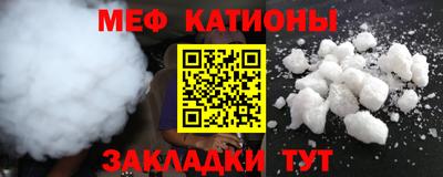 каннабис Камышлов
