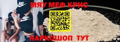 каннабис Камышлов