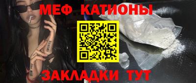 каннабис Камышлов