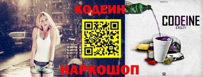 мяу мяу кристалл Кандалакша