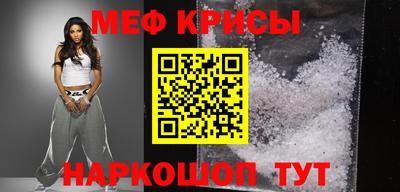 альфа пвп VHQ Канаш