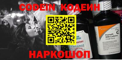 альфа пвп VHQ Канаш