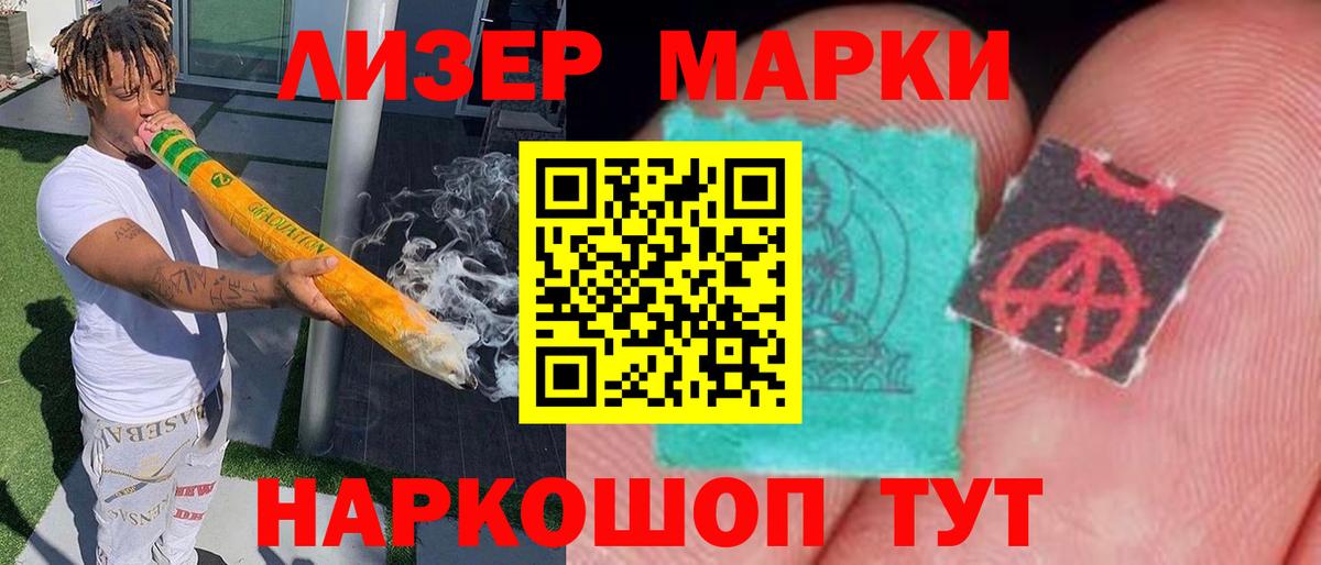 Лсд 25 экстази  mega как зайти  Лсд 25 экстази ecstasy  Майский  Лсд 25 экстази кислота  Вход с VPN 