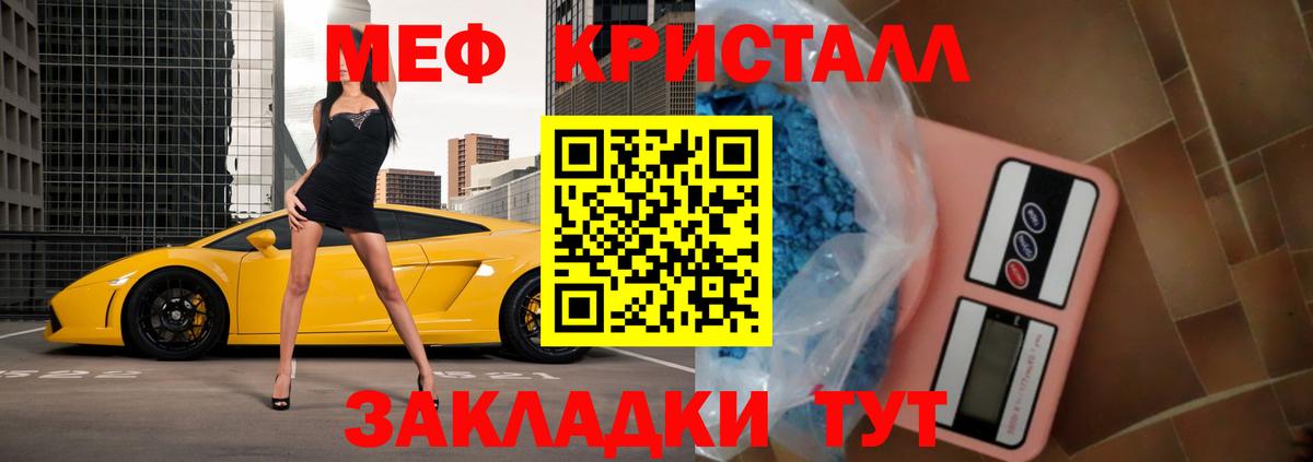 Codein Майский