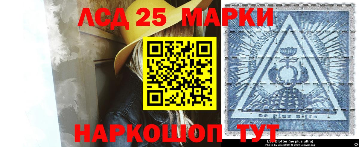 Марки 25I-NBOMe  Марки N-bome 1500мкг  Вход с VPN  Марки N-bome 1500мкг  Майский 
