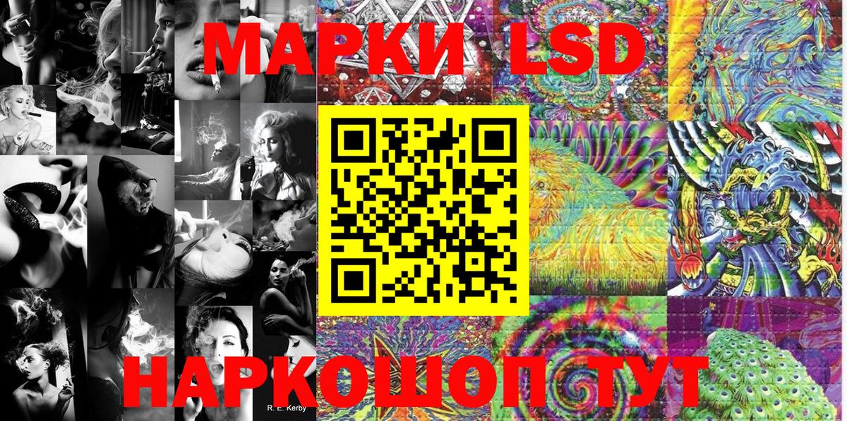 Кокаин  Майский  Мефедрон кристаллы  Гашиш  Конопля  Вход с VPN  ЭКСТАЗИ  NBOMe 