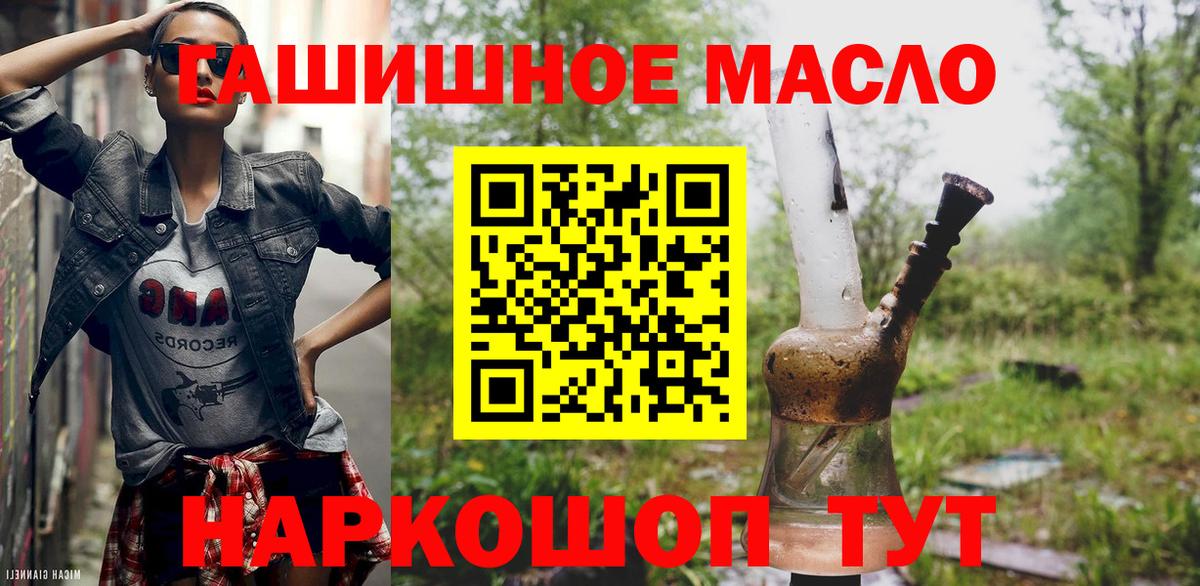 Дистиллят ТГК Wax Майский