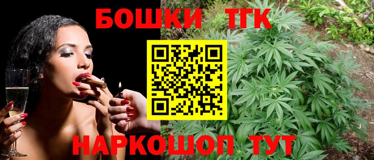 Майский  Марихуана тримм  Марихуана конопля  Вход с VPN  Канабис White Widow 